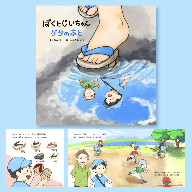 ゆめおり様